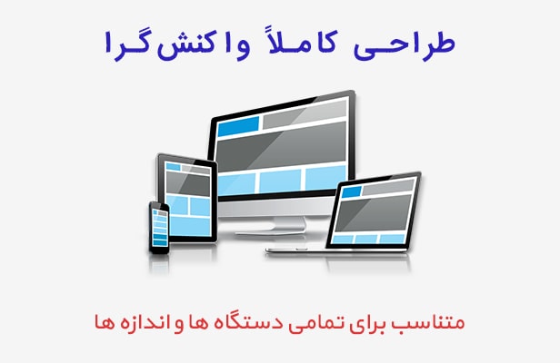 تصویر بعدی خوانا