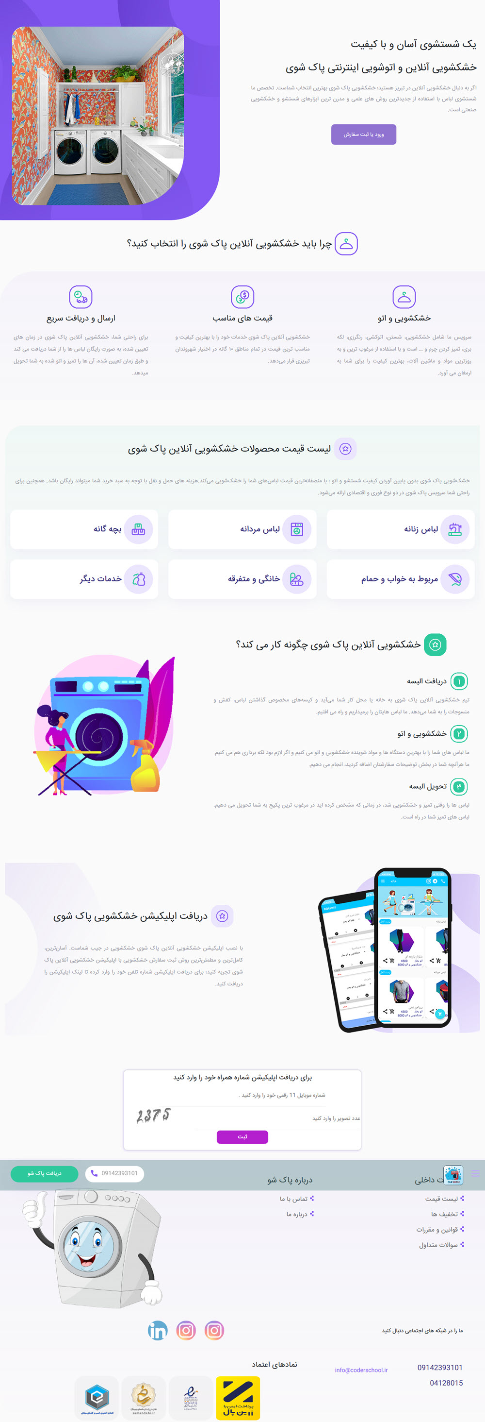 تصویر محصول 2