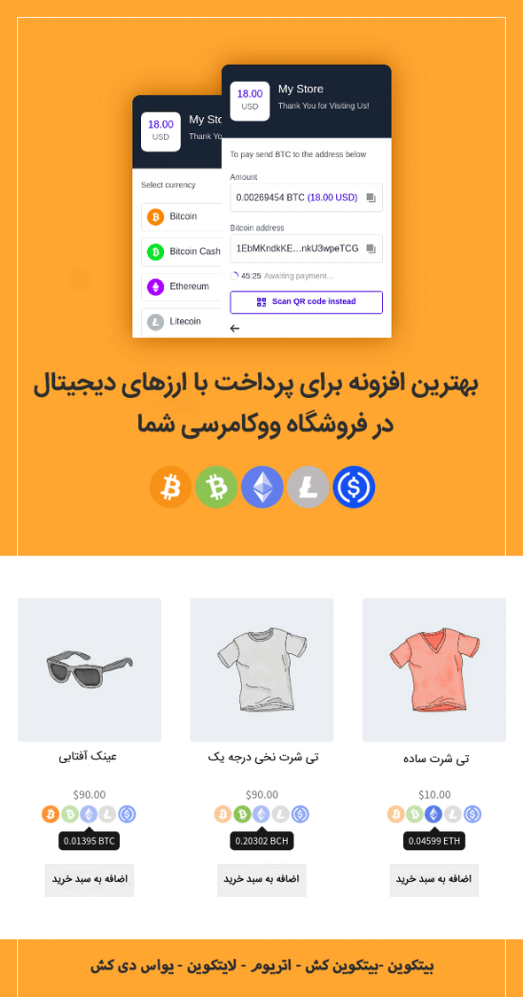 تصاویر محصولات