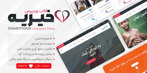 قالب Charitious، پوسته موسسه خیریه